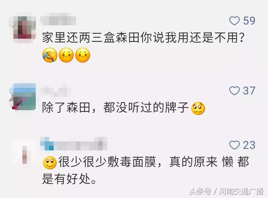 关于27批次不合格化妆品的通告,27批次化妆品不合格名单