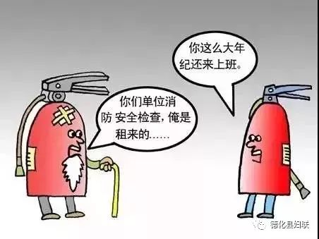 安全常识漫画版,安全漫画大全简单又漂亮