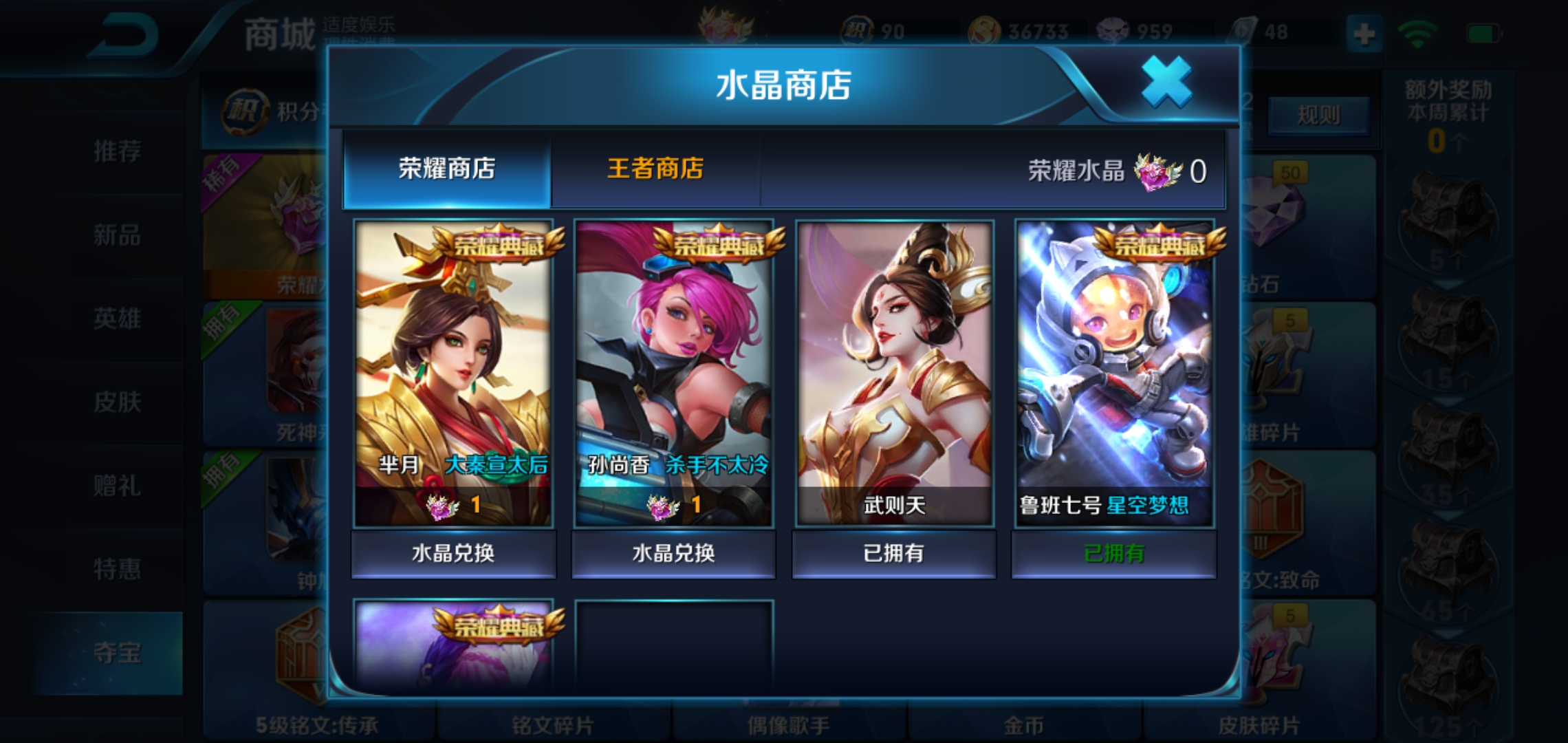 王者荣耀新手送15天满级铭文,王者荣耀2024快速获得满级铭文