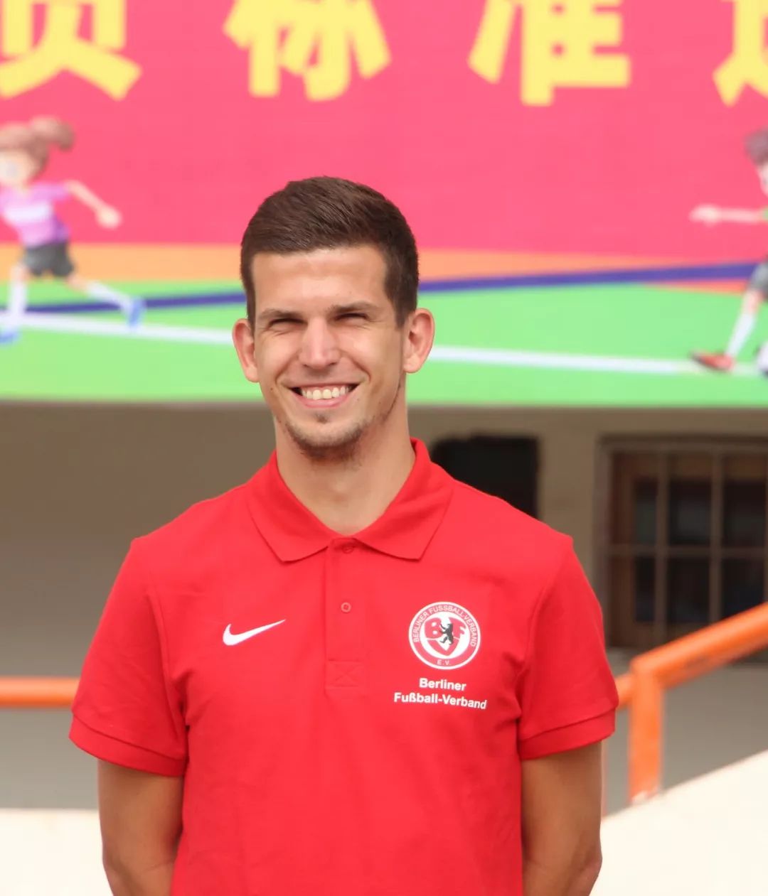 欧足联教练培训,足协培训班开课