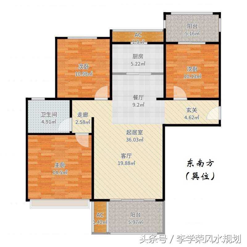 家居风水知识——如何化解房屋户型缺角