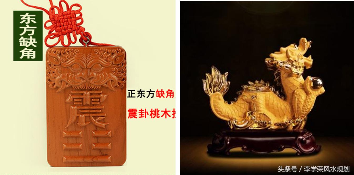 家居风水知识——如何化解房屋户型缺角