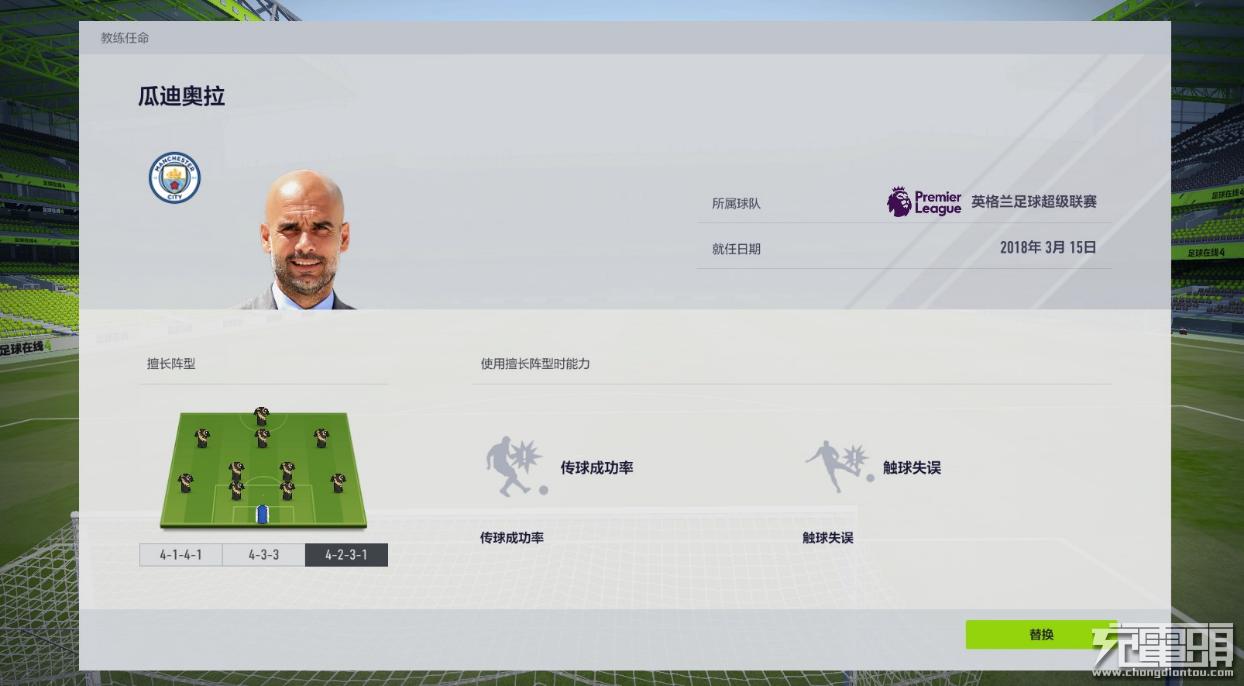 足球游戏玩法和技巧大全,足球游戏及玩法技巧