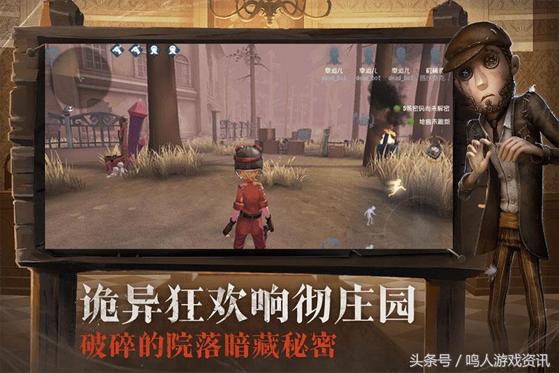 第五人格前锋溜鬼天赋,第五人格手搓前锋和电脑前锋区别