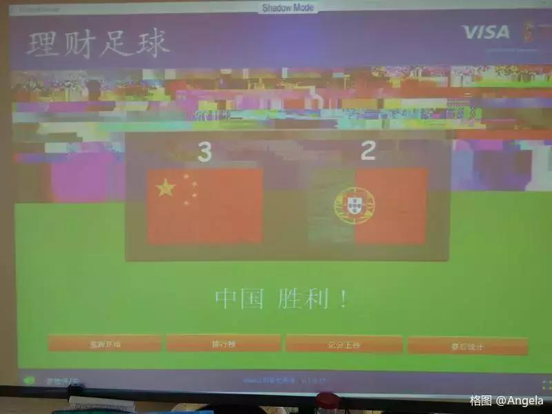 真爱梦想内蒙古,真爱梦想