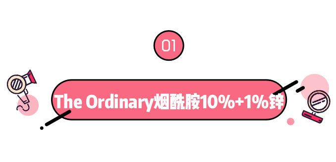 百元平价祛痘印精华推荐学生,美白祛痘淡化痘印精华推荐平价