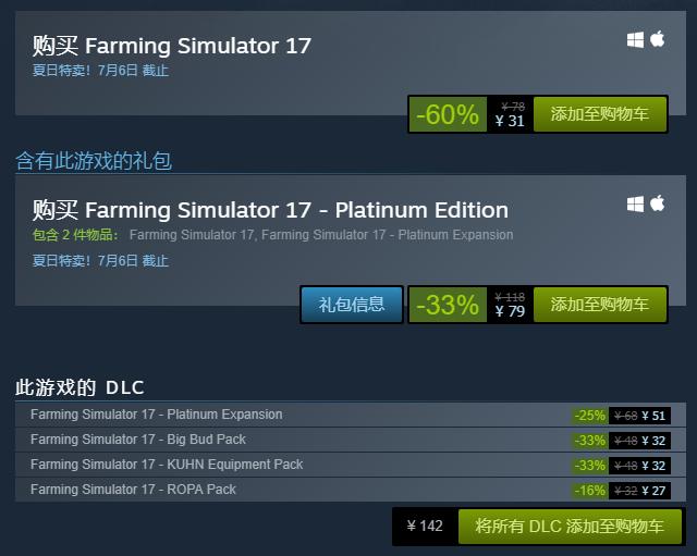 steam夏季促销一般多少折,steam夏季促销2022方舟dlc