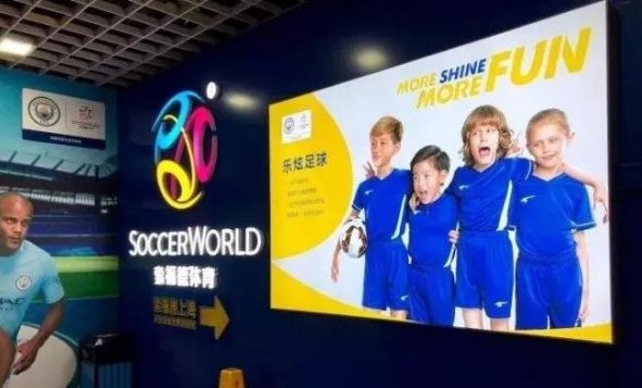 购物中心室内足球,购物中心足球