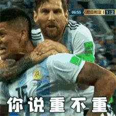 梅西9岁对太太已一见钟情,梅西九岁的爱情