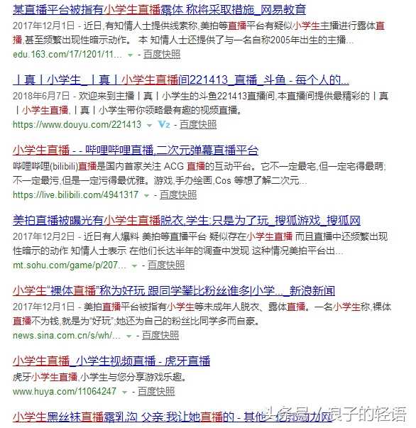 韩国足球比中国强吗,韩国足球强吗