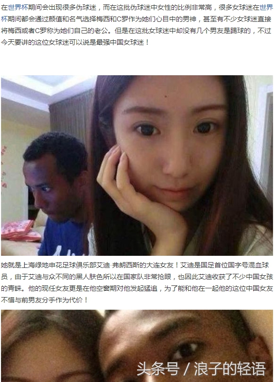 韩国足球为什么比中国强,韩国足球现在属于什么水平