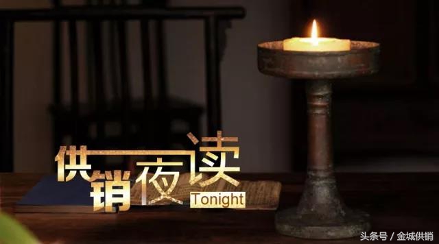 供销社的夜读小镇,供销社夜读