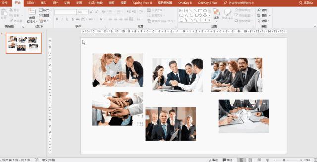三招搞定所有ppt封面,ppt图文排版技巧