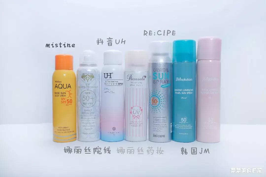 防晒喷雾测评抖音款,网红防晒喷雾哪种最好