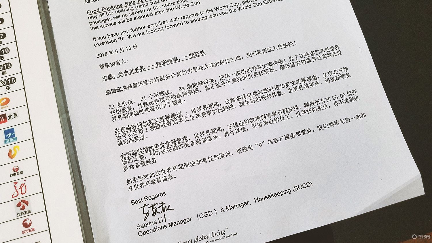 特斯拉modelx旅行,特斯拉modelx100d能跑多少公里