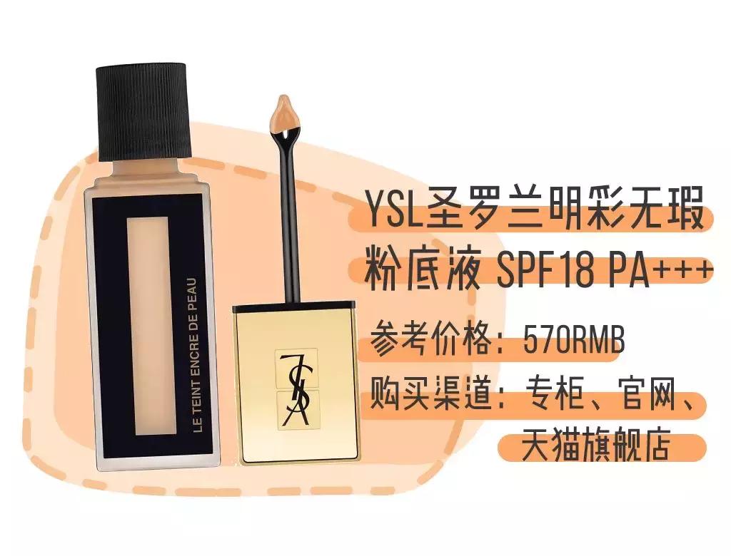 只花7000硬装,100块钱搞定全套彩妆