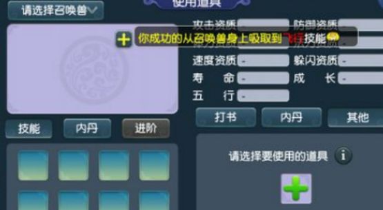 吸附石是你的不二首选,吸附石的诀窍