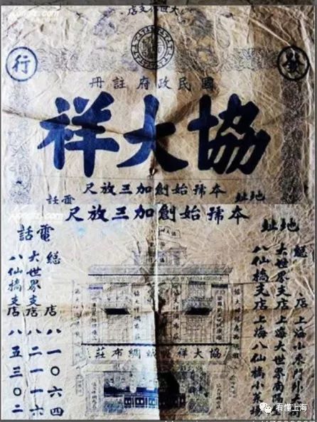 老上海服装街,老上海街头服饰