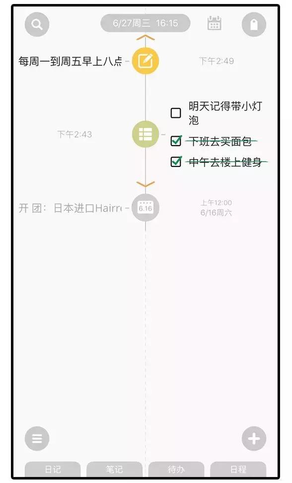 千万别用这10款app,后悔没有早点下载的10款app