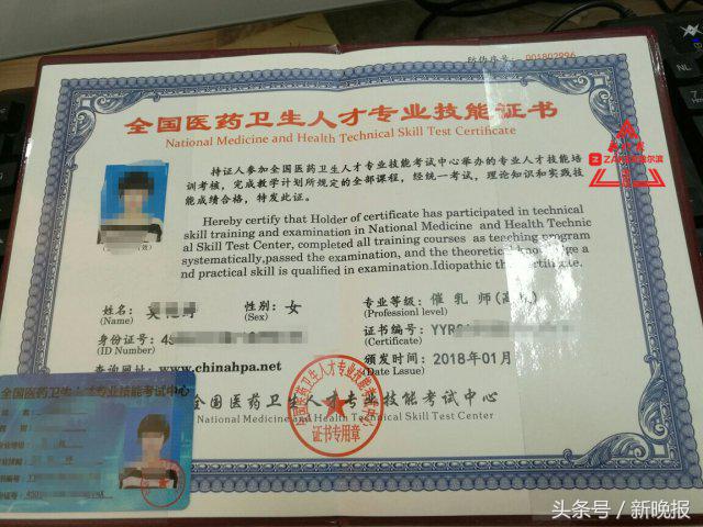 暴力催乳师骗局,超强催乳师