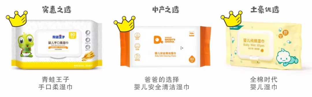 婴儿擦屁屁湿巾最好的品牌,婴儿湿巾推荐擦屁股
