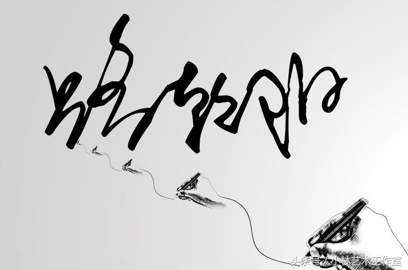 佳字艺术签名图片大全,艺术签名简单漂亮手写