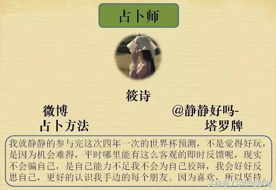 日本vs比利时世界杯前瞻,26日世界杯荷兰vs沙特预测