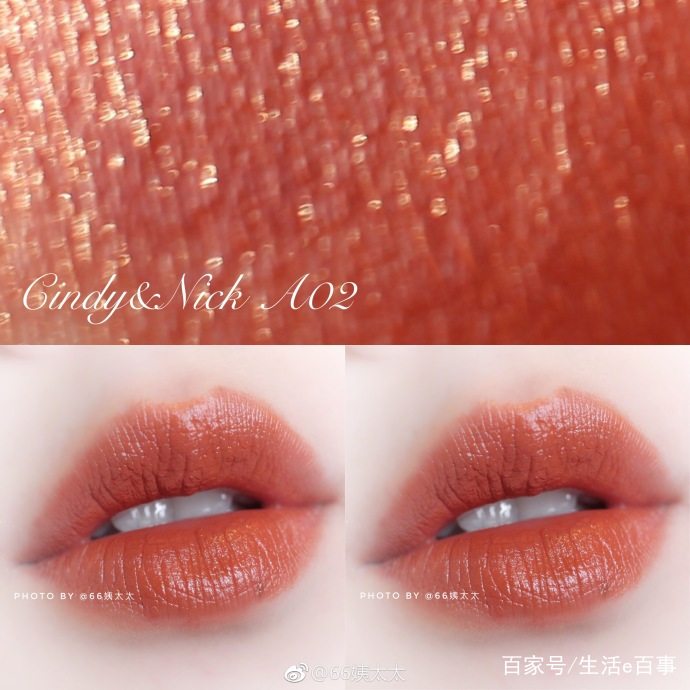 适合黄黑皮的橘色系口红,橘色系平价口红