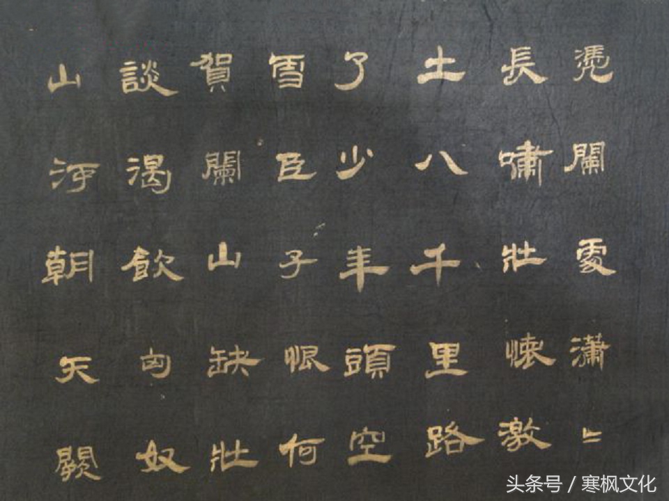 曹雪芹的书法作品欣赏,曹雪芹硬笔书法欣赏