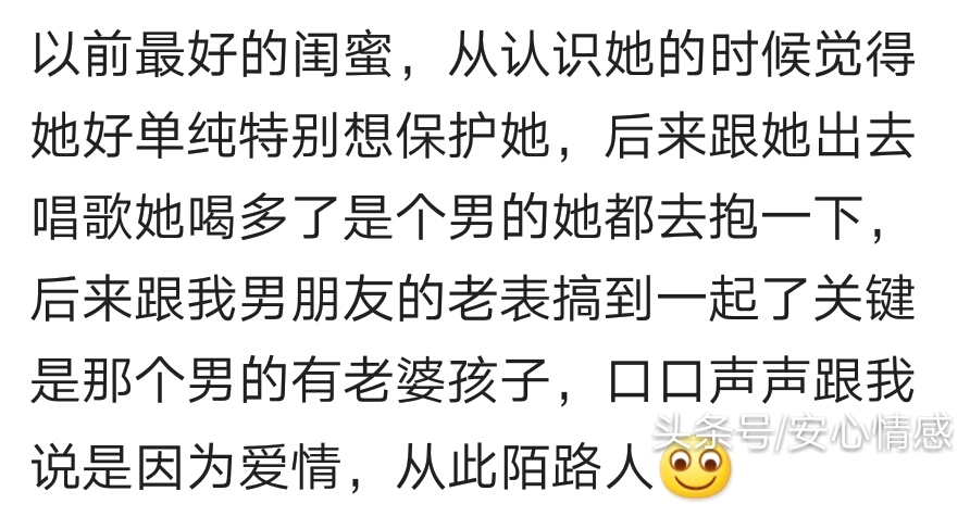 你身边有绿茶婊吗,身边有个绿茶婊是什么感受