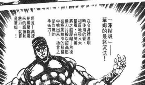 jojo的奇妙冒险第二季柱之男结局,jojo的奇妙冒险2柱之男背景音乐