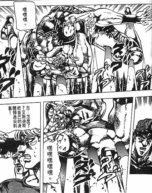 jojo的奇妙冒险第二季柱之男结局,jojo的奇妙冒险2柱之男背景音乐