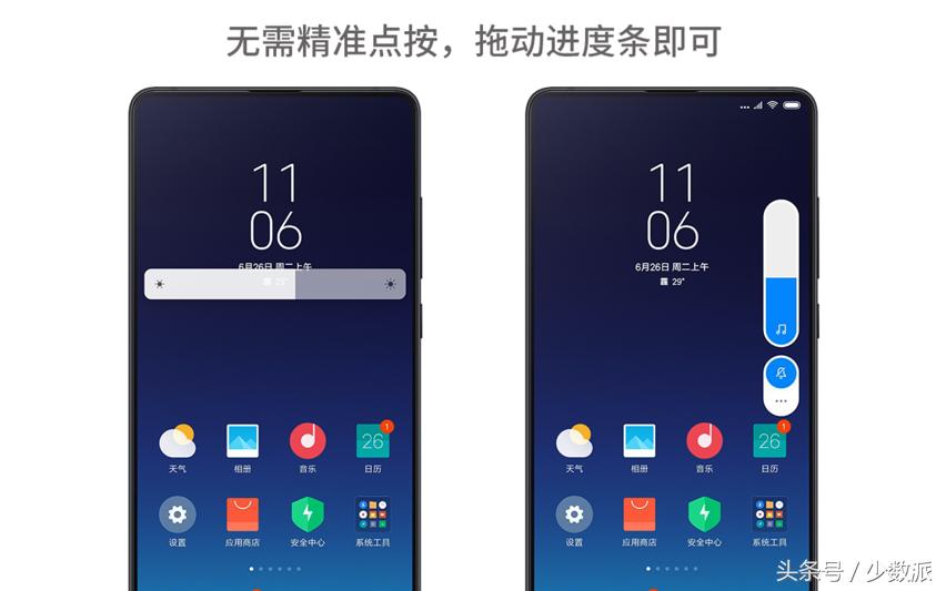 miui10有投屏功能吗,miui10对比miui11更新了什么