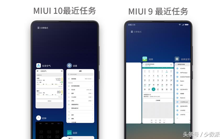 miui10有投屏功能吗,miui10对比miui11更新了什么