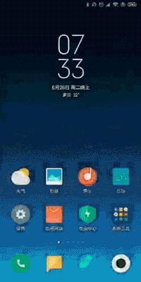 miui10有投屏功能吗,miui10对比miui11更新了什么