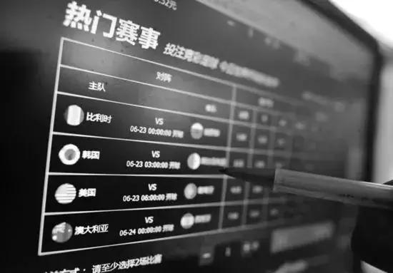 *球赌**是*局骗**，参与者稳赔不赚！警方已介入调查！