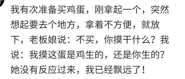 遇到说话尖酸刻薄的人怎么处理,说话刻薄的人怎么回怼