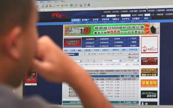 “赌注”去哪了：谈谈世界杯*球赌**那点事儿
