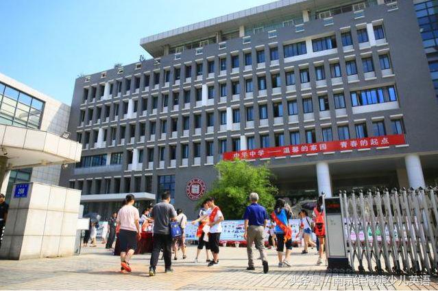 2018南京各校高考成绩单出炉！南京最强中学是……