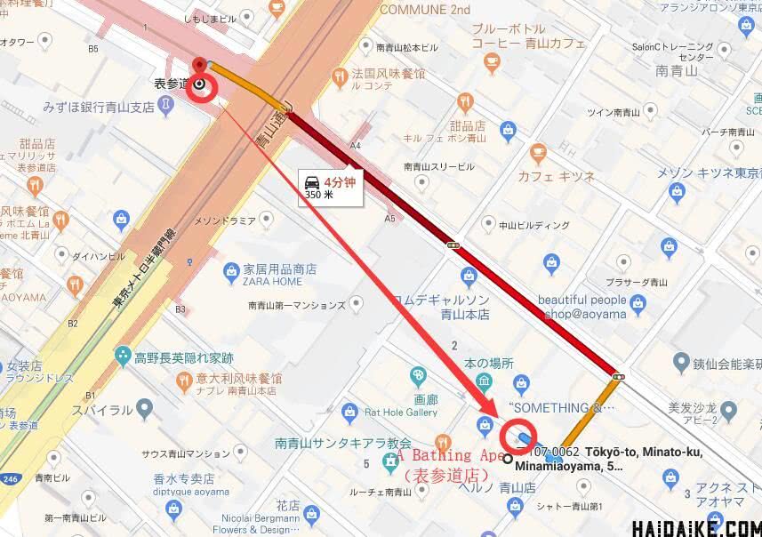 abathingape日本专卖店,日本买evisu划算吗