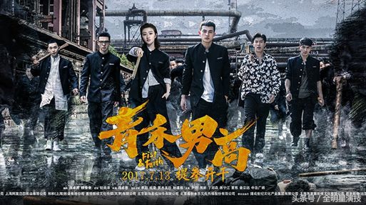 青禾男高景甜欧豪最后有在一起吗,景甜欧豪青禾男高电影讲的是什么