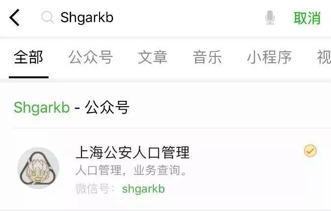 上海居住证办理最新办法,上海居住证最新办理办法