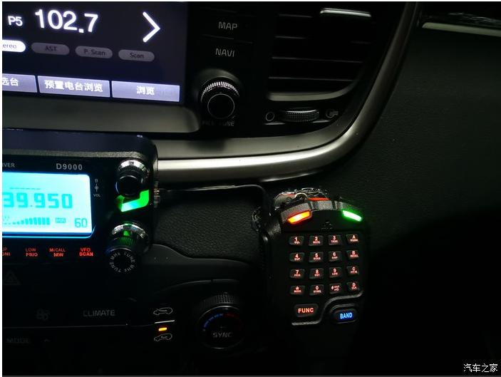 d9000车台使用教程,d9000车载电台中继功能怎么用