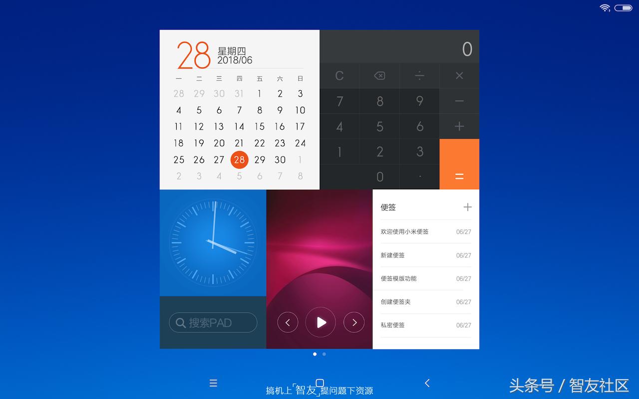 小米平板5pro和ipad2021哪个更好,小米平板5pro和ipadair4比较