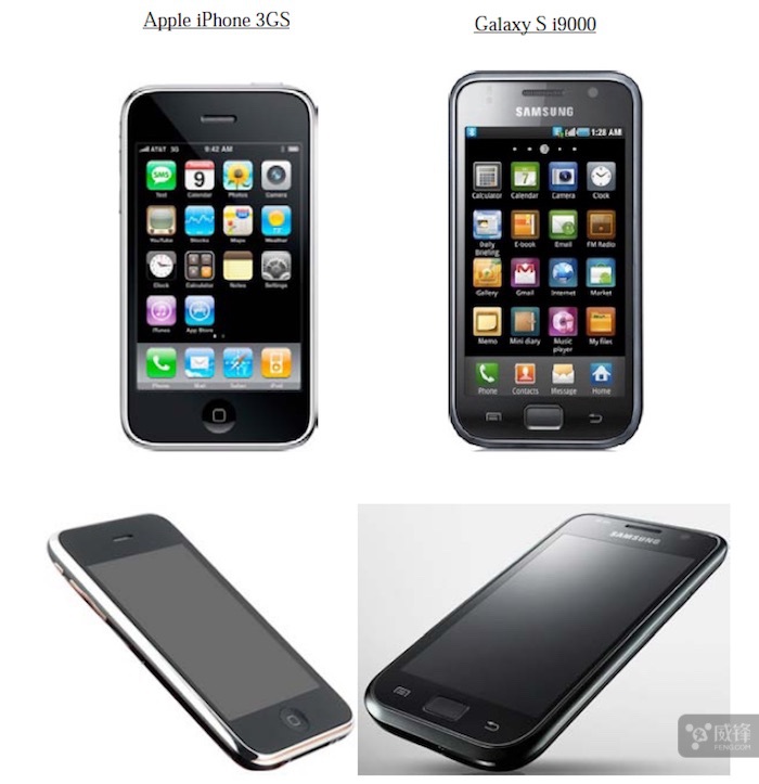 苹果三星官司,七年官司打赢