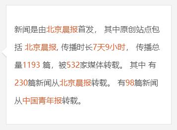 *球赌**的球迷,你们注定要输!这篇文章告诉你为什么……