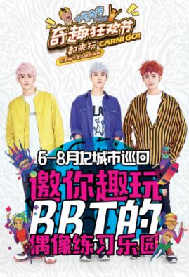 风靡欧美的魔性游戏根本停不下来,国外大型互动真人游戏