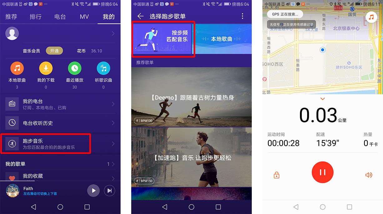 四年一度足球,四年一度