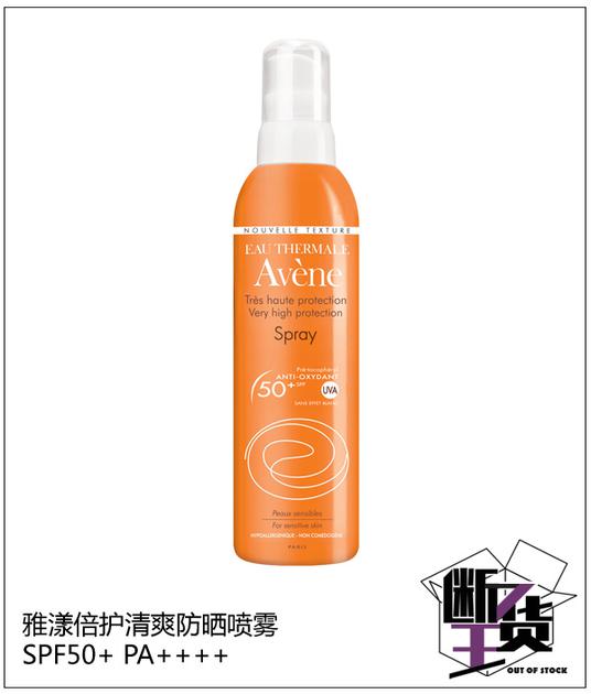 出门汗如雨下?这些不怕水的防晒该登场啦