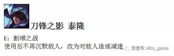 每一个刀妹被削弱,被刀妹克制的英雄有哪些